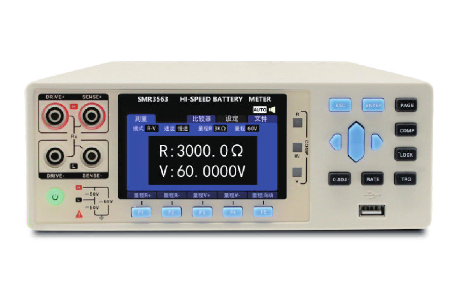 Zeven versnellingen Full Range Automatic Internal Battery Resistance Tester 100V AC-256V AC 50Hz/60HZ