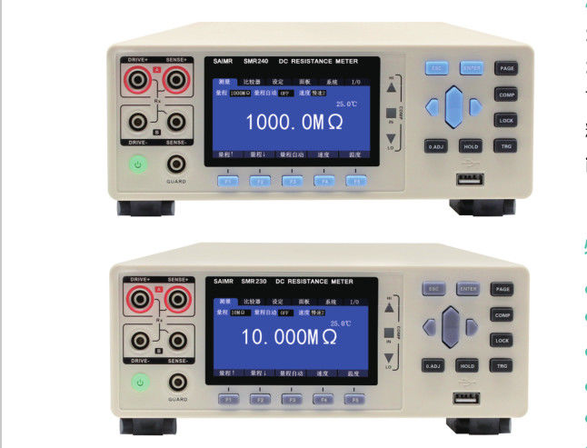 0.1 Micro Ohm tot 3,3 Mega Ohm DC weerstandstester weerstandsmeter